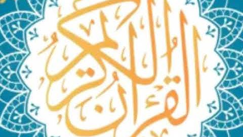 سورة الحج كاملة لفضيلة الشيخ عبدالله الجهني) اصدار ختمة روائع التلاوات
