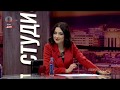 Какви проблеми и кого се остави Груевски по бегството во Унгарија - тема во Студио 1