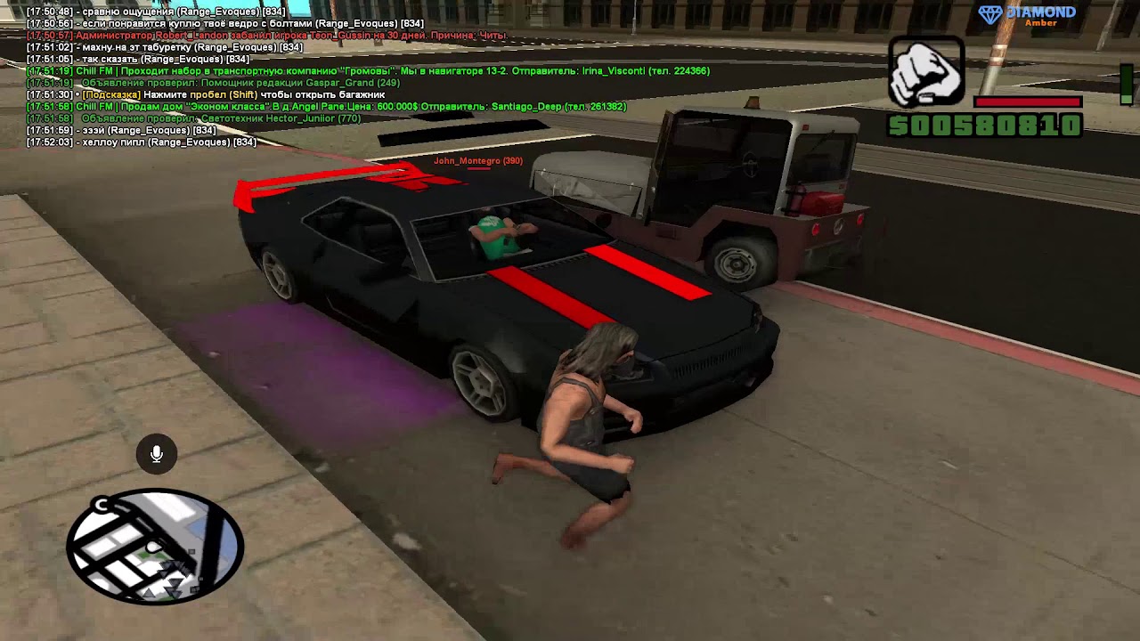 ПОЛУЧАЮ ПРИКЛЮЧЕНИЯ НА САМОЙ РЕДКОЙ МАШИНЕ В SAMP! DIAMOND RP AMBER