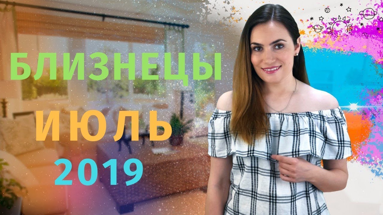 Алла Вишневецкая Астролог