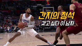 “내 이름은 폴 조지, 포기를 모르는 남자지” | LA 클리퍼스 vs 클리블랜드 | NBA 경기 리뷰