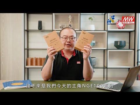 NGE100(U)系列:100W環球通用4埠USB氮化鎵快速充電器-精華版