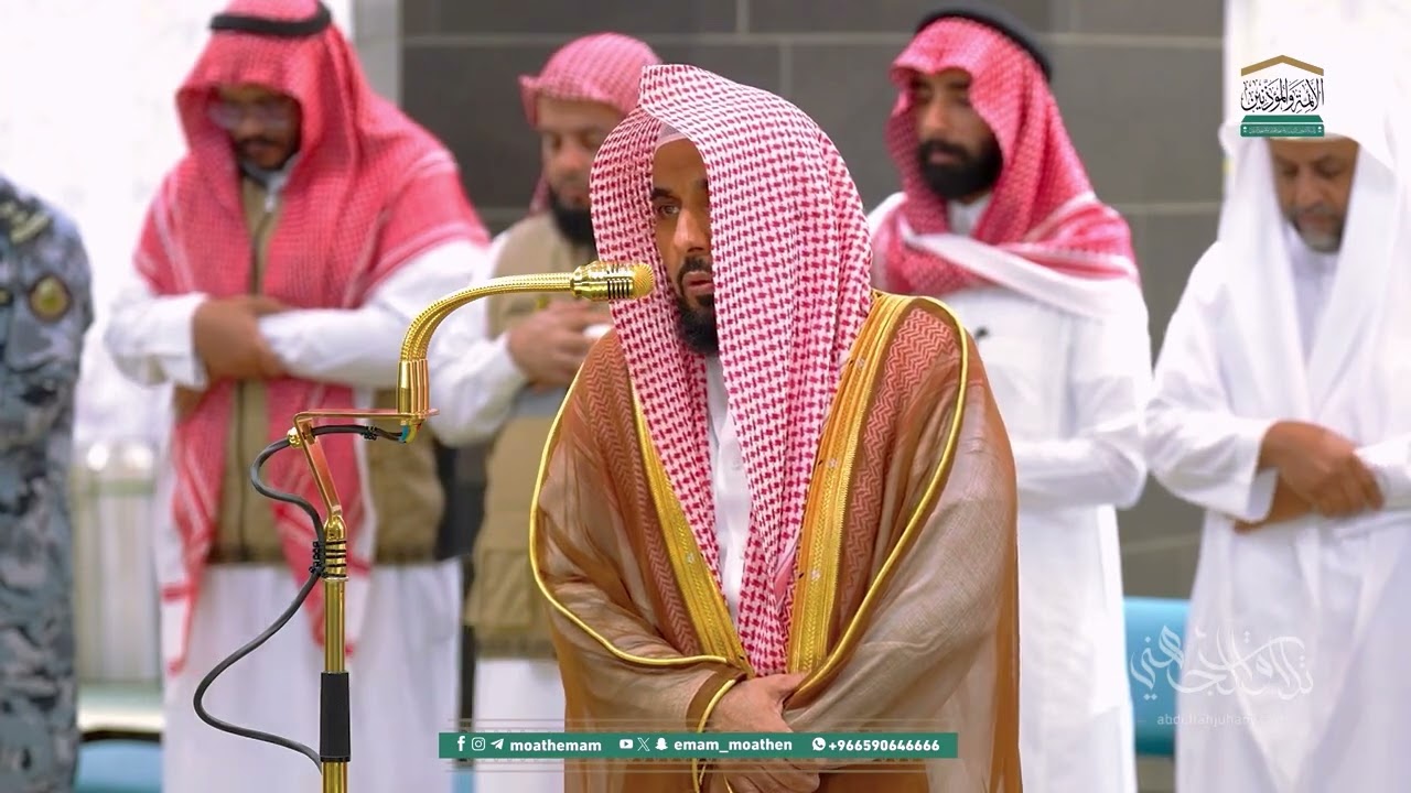 تلاوة ماتعة جدًا بالرست لـ سورة المنافقون كاملة للشيخ د. عبدالله الجهني | فجر السبت 21-10-1446هـ