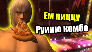 картинка: Я пропустил DMC и.. Мне не жаль
