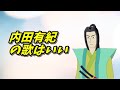 内田有紀の歌はいい