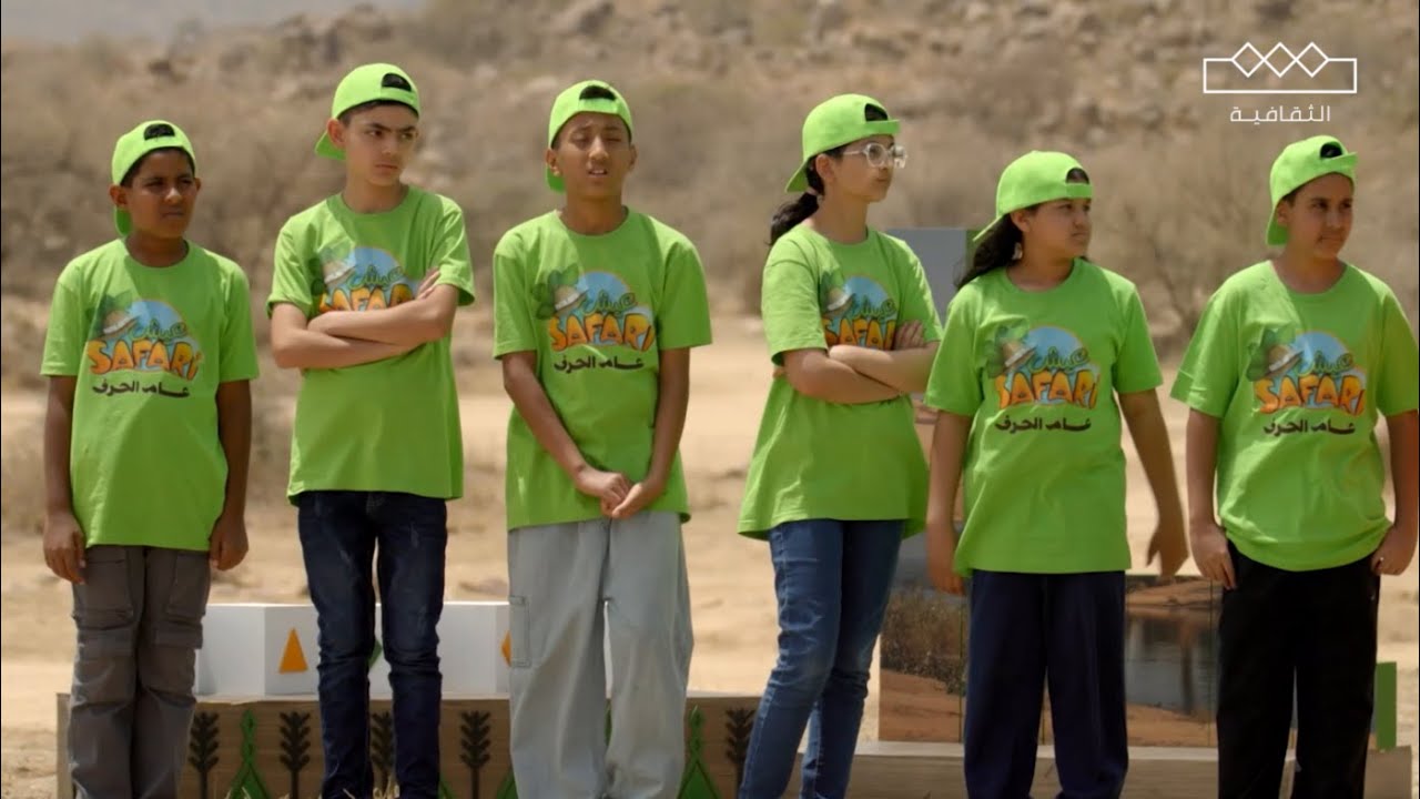 عيش سفاري عام الحرف | تحدي جديد ومختلف