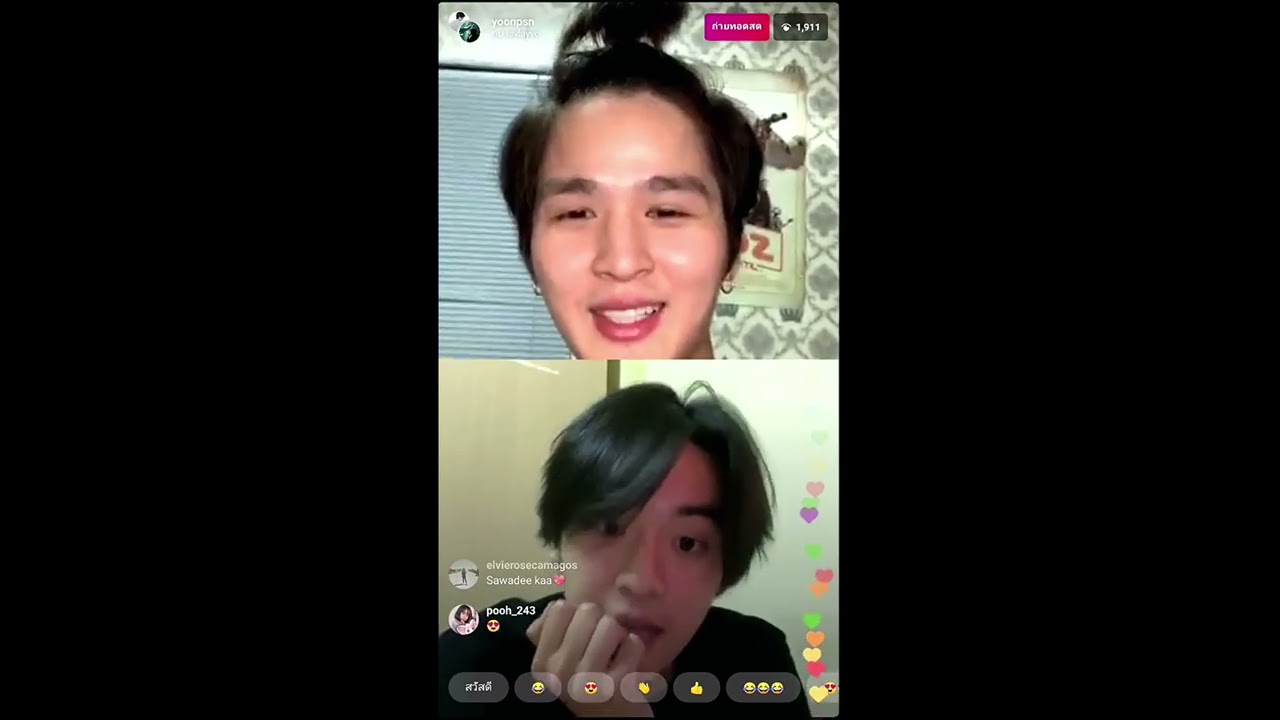 เล​ ทะเล สงวนดีกุล ร่วม Live IG ยุ่น #YYYxYoonLay 16042020 #laylayyo