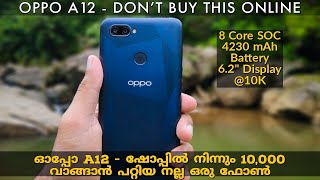 Oppo A12 Malayalam Review