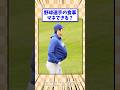 野球選手の食事マネできる?