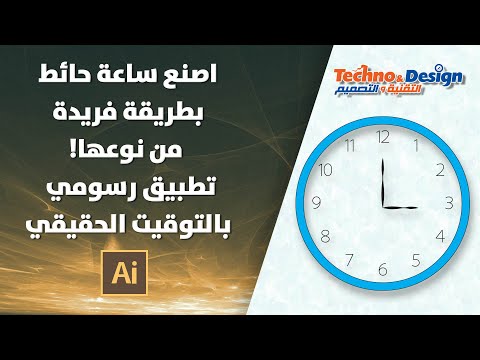 فيديو: بوينغ دش العلبة