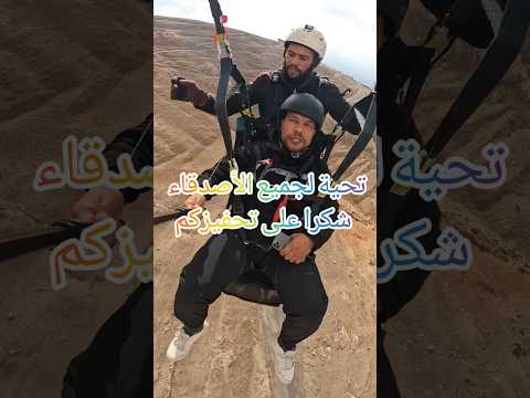 شكرا لكم متابعيني تحية خاصة دعمكم يعنيني طاقة إيجابية جيل الطموح    