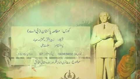 Pak Study BA, Code 417 5438 9402 Prog 7  Bartanivi  Andazy Fiker or Hindusitani Haqyiq