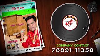 Song miss u bappu singer raman sitara producer boota soni company
musicpoint