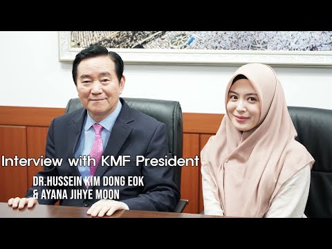 Interview with KMF president Dr.Hussein Kim Dong Eok & Ayana Moon.