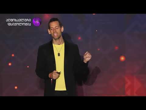 შეცვალე საკუთარი თავი, შეცვალე სამყარო!