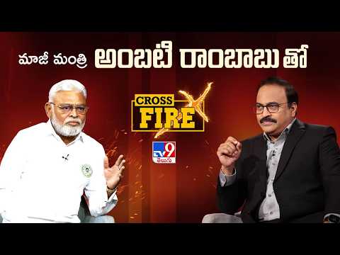 ఇరాన్ పై అమెరికా...B2 స్టెల్త్ బాంబర్ల బీభత్సంLIVE | Dangerous B-2 Stealth Bombers | Iran Vs America - TV9