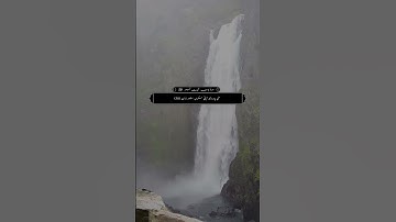 سورة يوسف ءِ بلوچی رجانک آیات نمبر 50 - 51