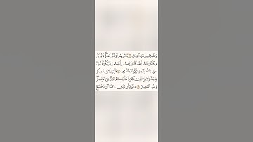 دقيقة للقرآن الكريم من سورة الحديد 6 تلاوة الشيخ سعد الغامدي