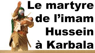 L'histoire de l'imam Hussein à Karbala en 12 minutes