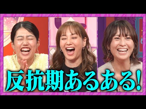 【夫が寝たあとに】２児のママ青木裕子 男の子育児に大奮闘！#青木裕子