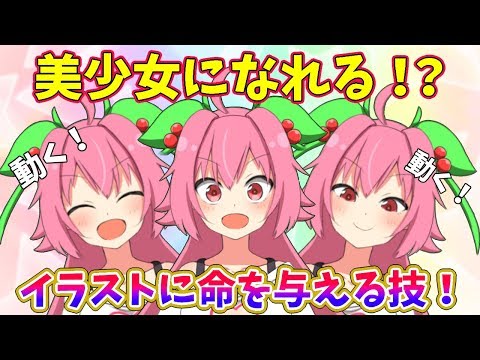 【誰でも美少女になれる⁉】絵に命を！イラスト初心者VtuberがVtuberのママになってみた（Live2d～完成編）【お絵描き講座/メイキング】