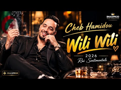 Cheb Hamidou - Wili Wili ft housseyn benguerna | Cover Officiel 2026 | Rai Sentimentale 💔ويلي ويلي
