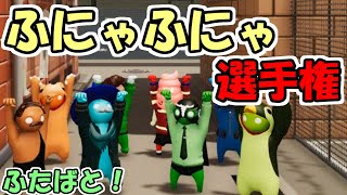 ギャングビースツ #1サムネイル