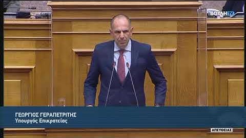 Γ.Γεραπετρίτης(Υπουργός Επικρατείας)(Προϋπολογισμός 2021)(15/12/2020)