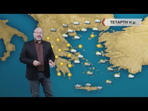 ΔΕΛΤΙΟ ΚΑΙΡΟΥ με τον Σάκη Αρναούτογλου | 08/02/2022 | ΕΡΤ