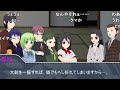 【クトゥルフ神話TRPG】超人高校生+おまけのやりたい放題クトゥルフ part40