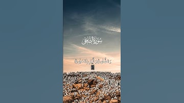 ﴿وَذَكِّرْ فَإِنَّ الذِّكْرَى تَنفَعُ الْمُؤْمِنِينَ﴾📿 تلاوات | أدعية | مواعظ🎙 #quran