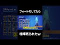 野良のガチギレが怖すぎる #shorts