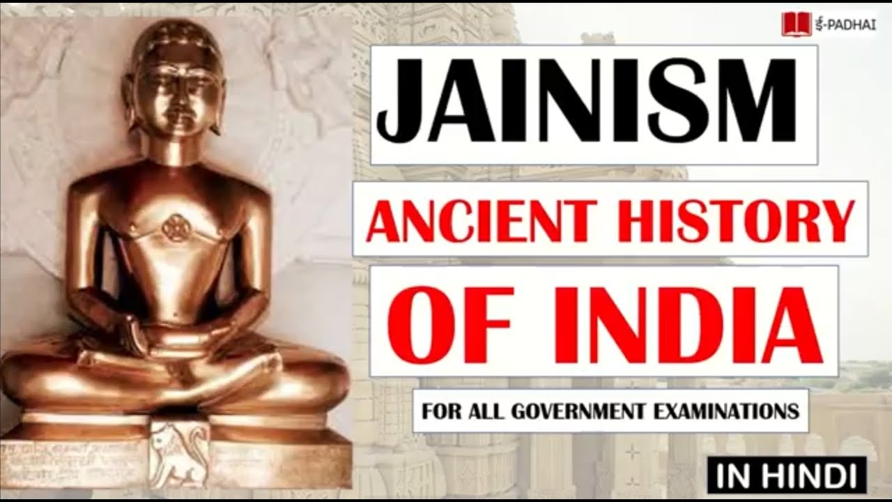 essay on jainism in india