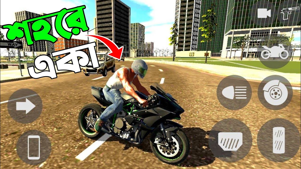 INDIAN BIKE DRIVING 3D ON MOBILE| Bangla gameplay - YouTube