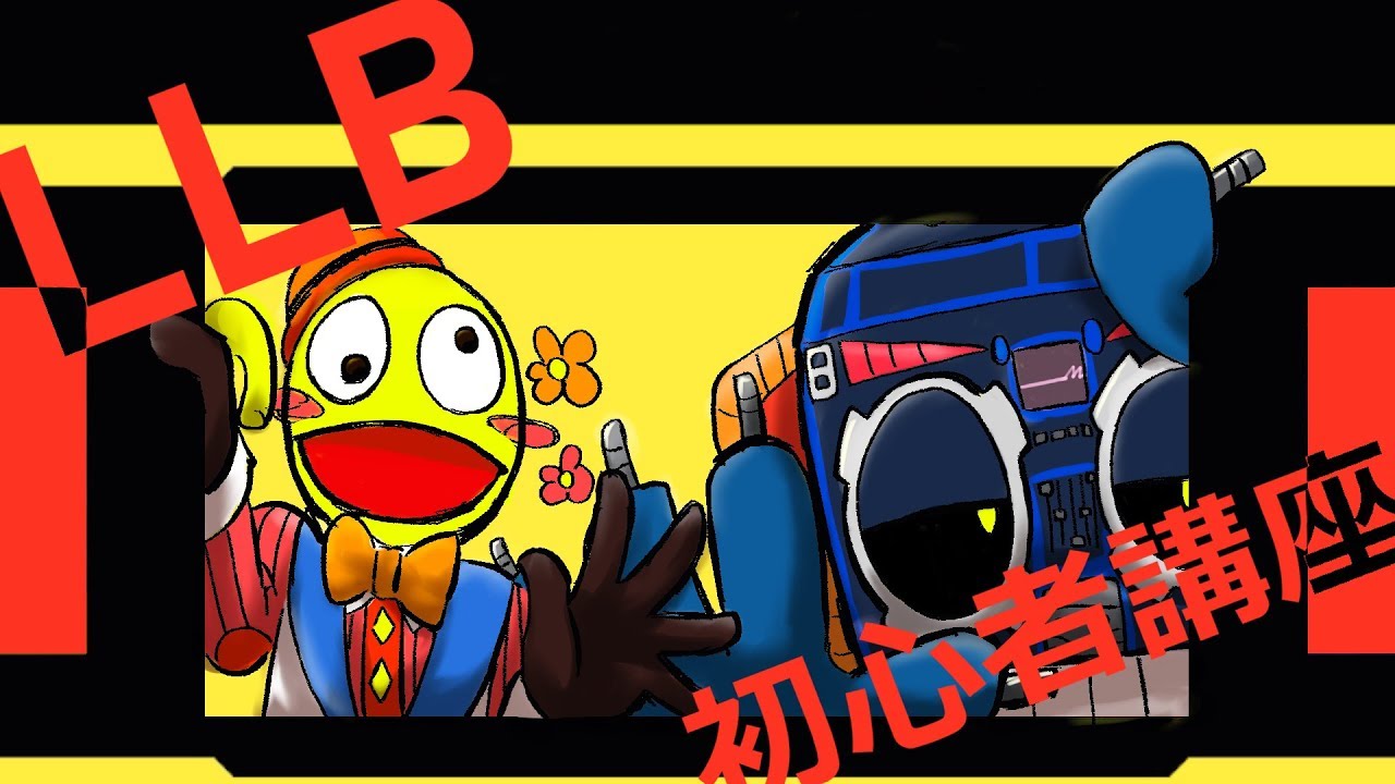 [ゆっくり解説]LLB初心者講座[Lethal League Blaze]
