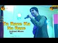 Pashto New Song 2018 Ta Raze Ka Na Raze Irshad Khan HD Video Pashto New Song 2018 Ta Raze Ka Na Raze Irshad Khan HD Video