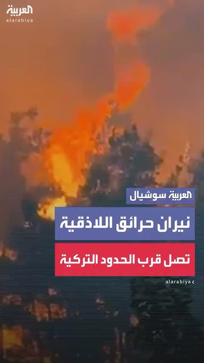   --             
 - نشر قبل 11 دقيقة