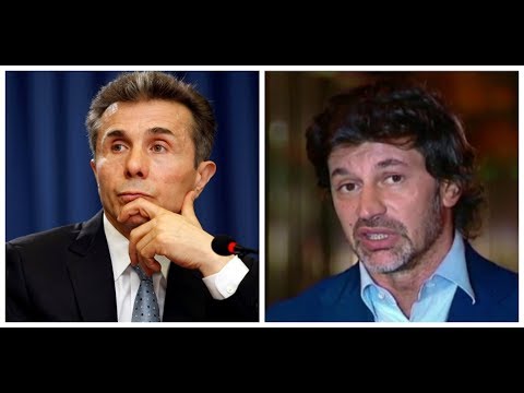 დაიწყება თუ არა გამოძიება ივანიშვილი -კალაძის პროგრეს ბანკში ფულის გათეთრების საქმეზე