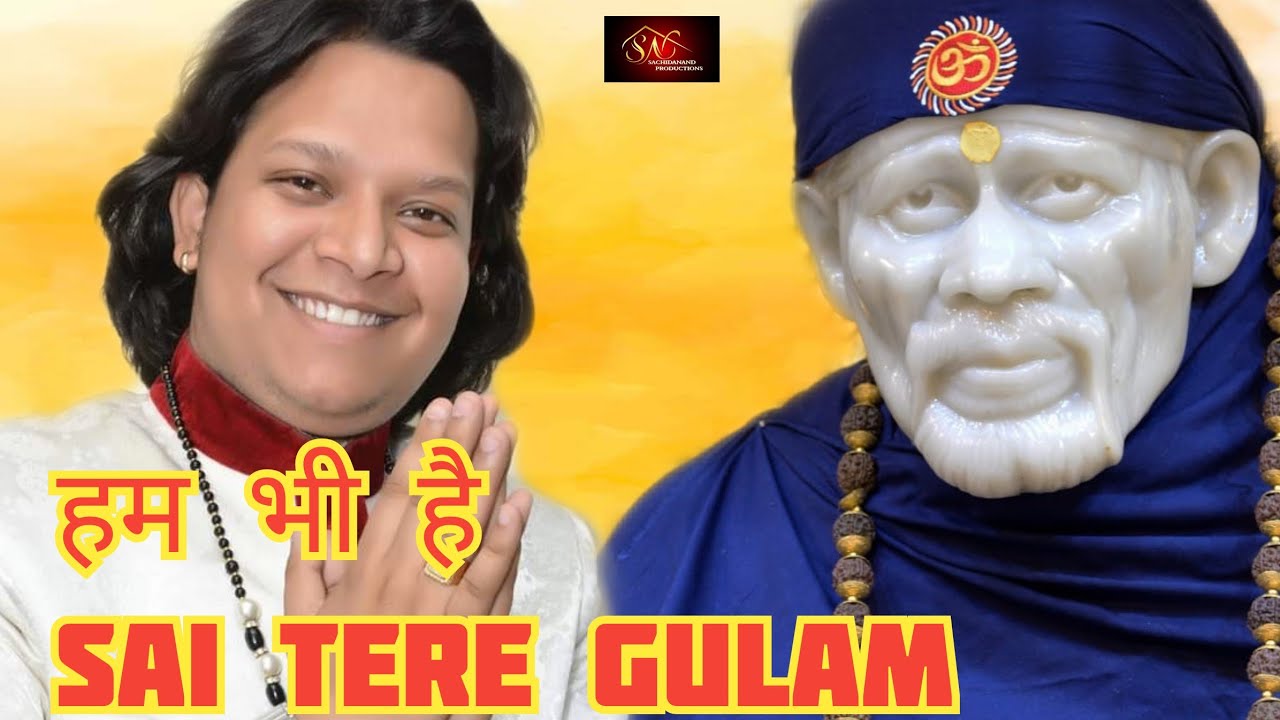 Hum Bhi Hai Sai Tere Gulam  Deepak Ved         Pradeep Sahil