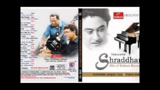 28 SHISHE KE GHARON MAYAN