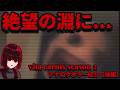 【肉の特異点】「vita carnis」について解説 考察します【後編】【analog horror/アナログホラー解説】