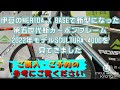 伊豆のMERIDA X BASEで新型になった第5世代 新カーボンフレーム2022年モデル SCULTURA 4000を見てきました