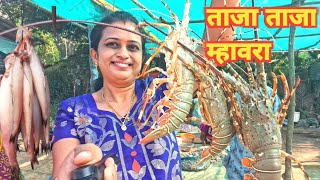 ताजा ताजा म्हावरा केळवे माहीमचा बोंबील मांदेळी कोलंबी  kelva Mahim wholesale fish market