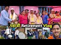  retirement party vlog   style       mr bhandari vlog