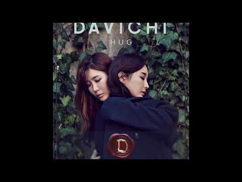 다비치 행복해서 미안해