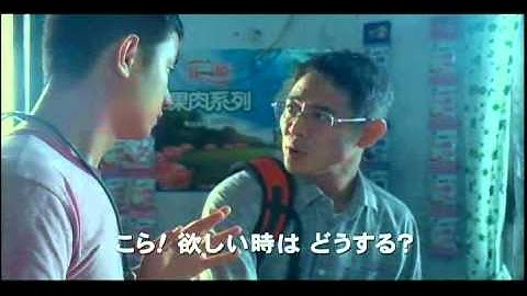 映画【海洋天堂】予告編完全版