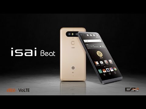 isai Beat 製品紹介動画