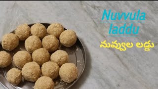 నువ్వులలడ్డు|healthy laddu|How to make Healthy Laddu|nuvvula laddu recipe|sesame laddu