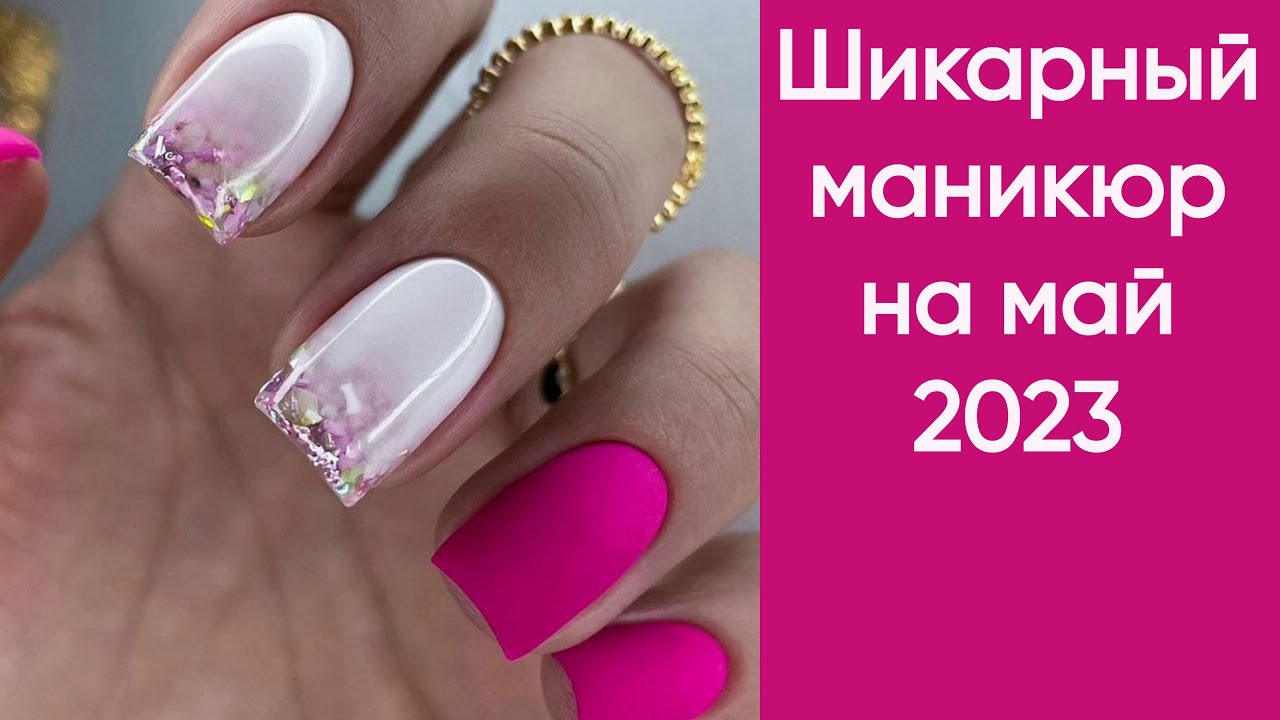 весенний дизайн ногтей