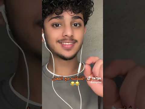 اضرب الشاشة مع اللحن